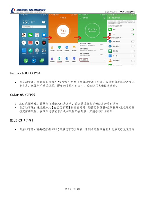 pg齫(ٷ)IOS/׿/ֻAPP